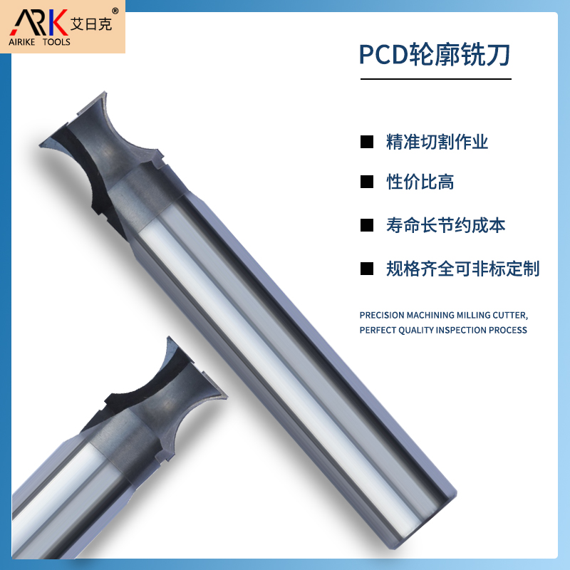 PCD 도구와 CBN 도구의 차이점