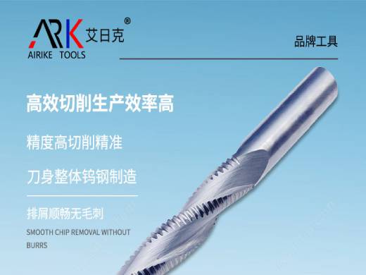 목공 밀링 커터의 밀링 깊이를 과학적으로 결정하는 방법?