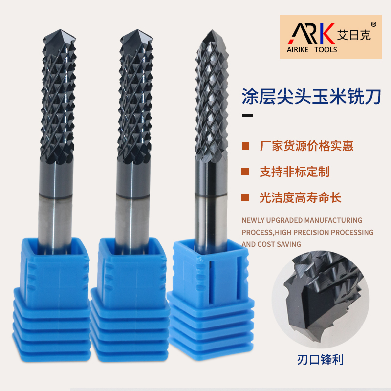 절연 재료 용 밀링 커터의 수명을 연장하는 방법