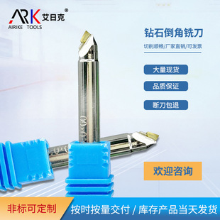 모따기 칼이나 톱을 사용하는 것이 더 낫습니까?