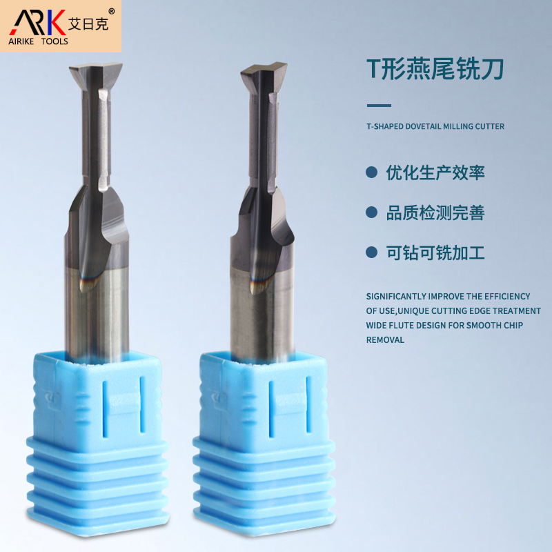 T-슬롯 커터를 정렬하는 방법?